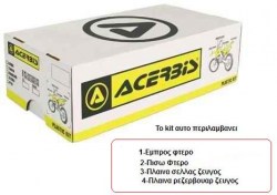 Acerbis_kit______4e54c23ccce63.jpg