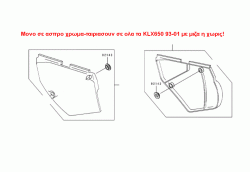 KAWASAKI_________5001beb0cc16f.gif